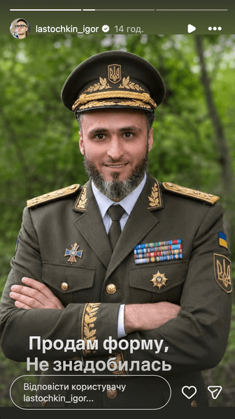 Ласточкин отреагировал на назначение Драпатого