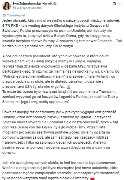 Ева Заянчковская-Герник Польша