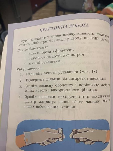 учебник, образование, реформа, ляп, курьез, минобразования, программа, школьная