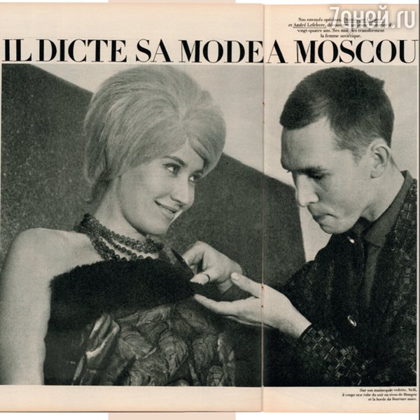 Слава Зайцев, в'ячеслав зайців, радянський кутюр'є, помер слава зайців, слава зайців скільки років