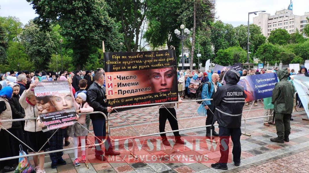 Протестувальники проти ID-паспортів біля Верховної Ради