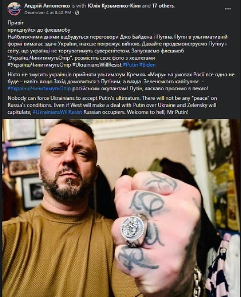 украинцы будут сопротивляться