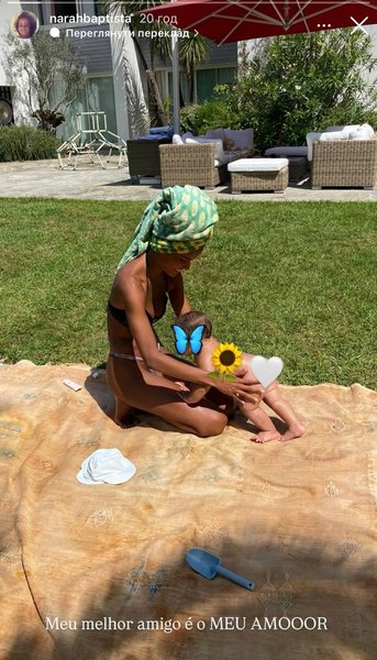 на баптиста с сыном