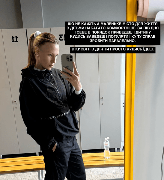 Леся Нікітюк, ведуча