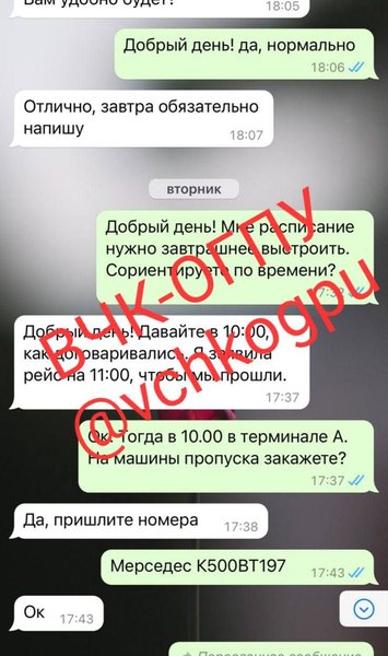 Евгений Пригожин, ЧВК "Вагнер", крушение, авиакатастрофа, вагнеровцы, самолет