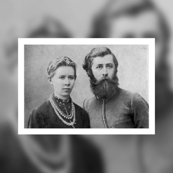 Леся Украинка, Сергей Мержинский, любовь