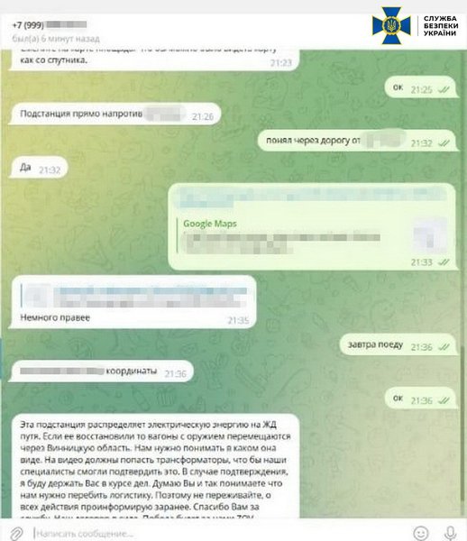 СБУ затримала агента ГРУ РФ у Вінницькій області