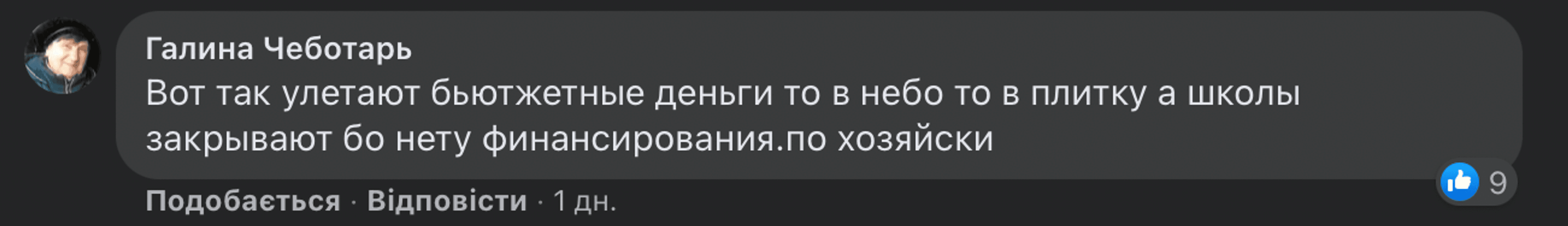Флагшток в Николаеве, День флага в Николаеве