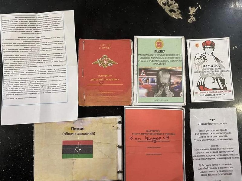 Документы погибших российских солдат, российские солдаты документы,