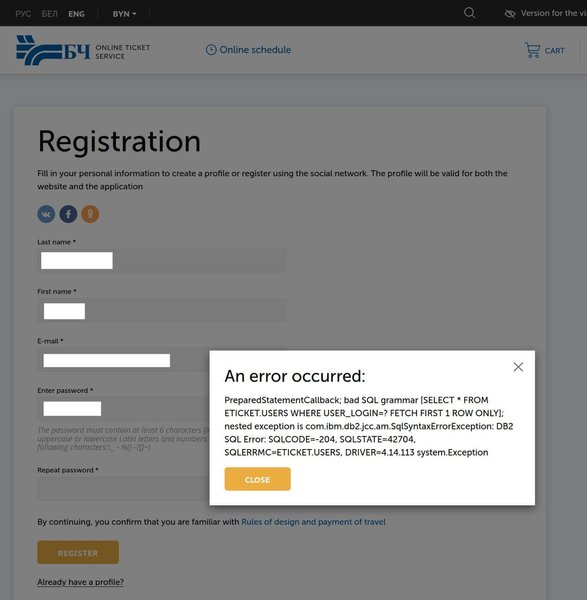 взлом белжд