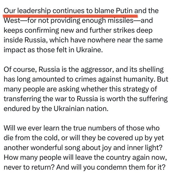 Публикация Юлии Мендель на странице в X