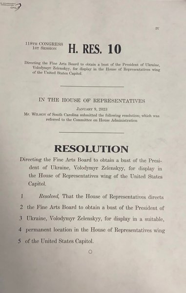 резолюция, бюст Зеленского