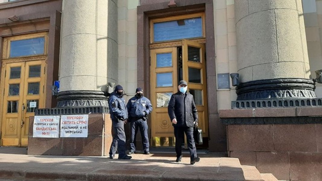 минирование, хога, облсовет, сессия, харьков