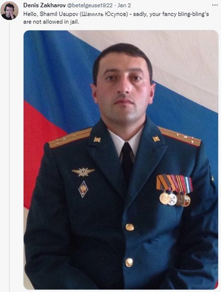 Шамиль Юсупов