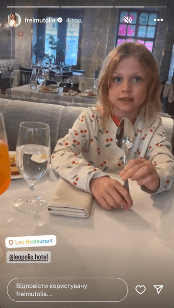 Дочь Ольги Фреймут