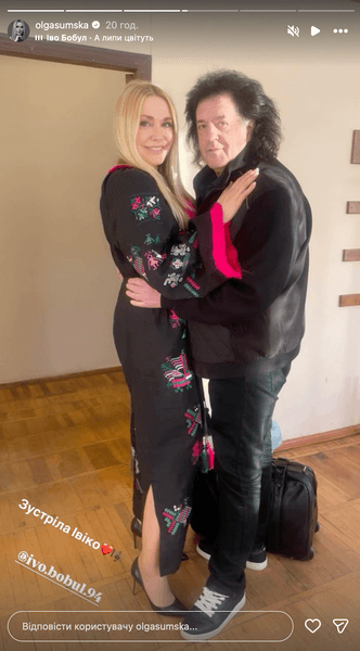 Ольга сумська бобул