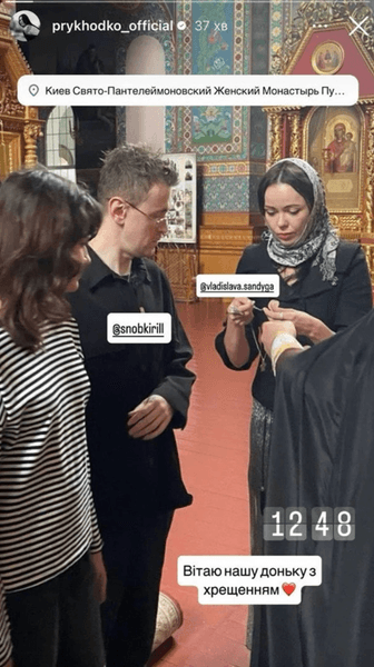 донька анастасії приходько