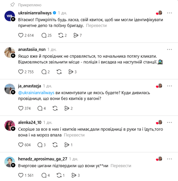 Обсуждение ситуации в комментариях