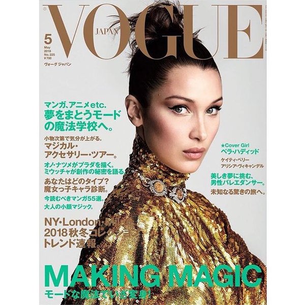 Белла Хадид