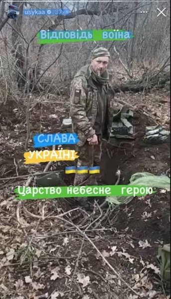 инстаграмм, военный, расстрел, слава украине, всу, казнь, преступление