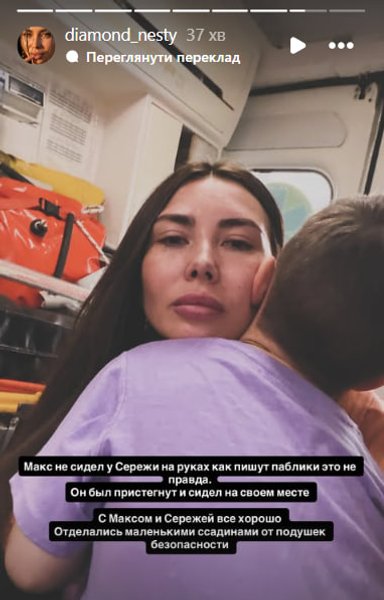 блогерка Анастасія Данилець із сином
