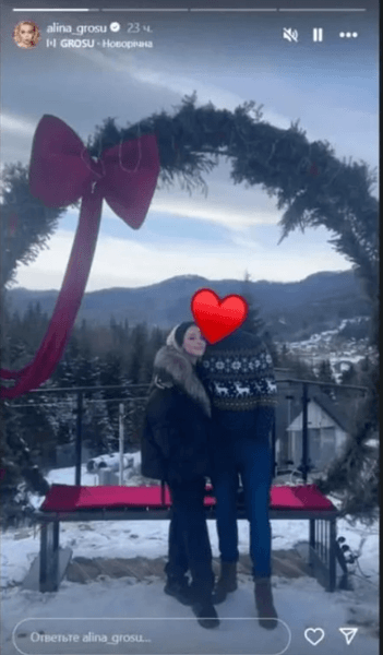 Аліна Гросу