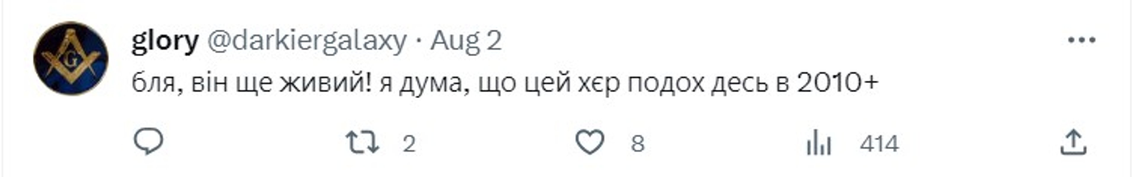 Соцсети высмеяли Винокура из-за неудачных шуток о Путине