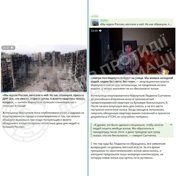 Окупанти не виплачують мешканцям Маріуполя компенсацій за зруйновані будинки