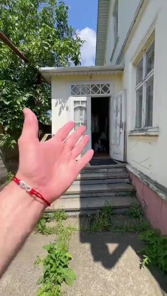 Будинок в місті