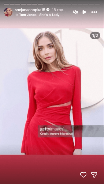 Сніжана Онопко