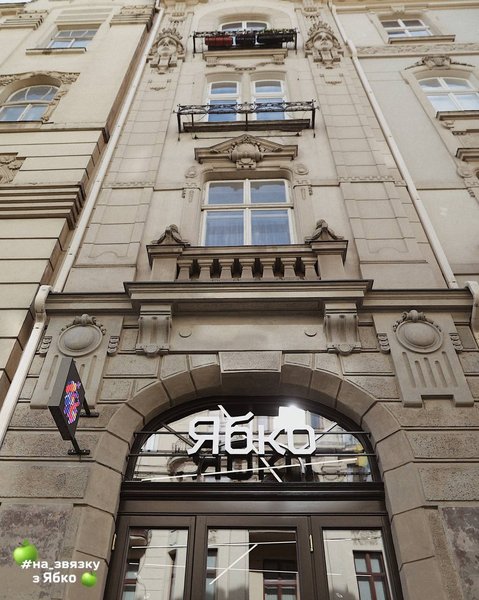 ябко, сеть Ябко, сети Ябко и Yabluka, неуплата налогов, уклонение от уплаты налогов, 286 миллионов грн, укрытие от налогов, налоговая разоблачила ябко, ябко налоговая