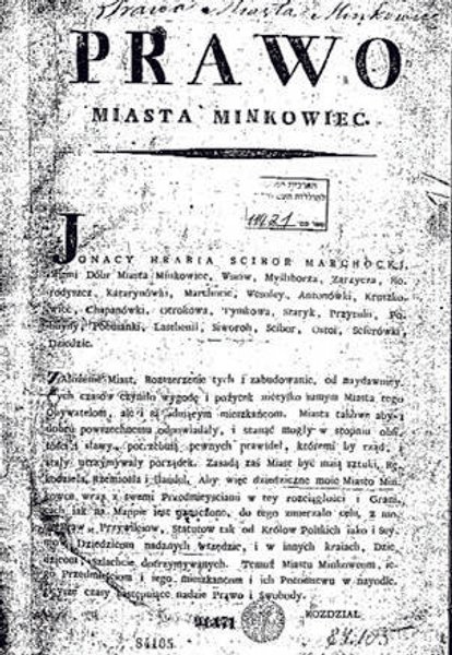 

Первым делом Мархоцкий принял "Право города Миньковцы", в котором ввел городское самоуправление, уравнял в правах католиков и протестантов, предоставил широкие права евреям и отменил крепостное право с барщиной

