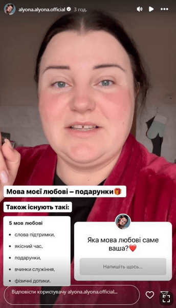 Аlyona Аlyona, рэперша, артистка