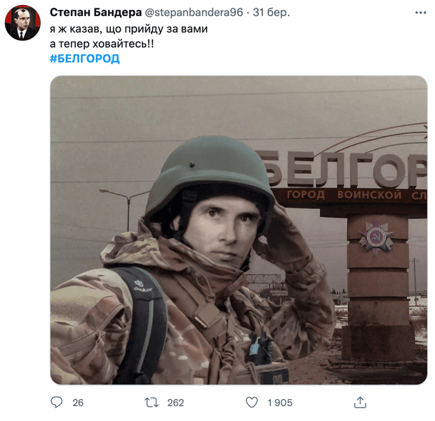 белгорож, песков, вторжение в украину, мобилизация в россии, белгород воздушная тревога, белгород новости