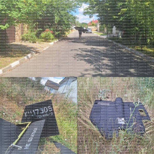 Російський Шахед атакував Одесу вночі 30 червня