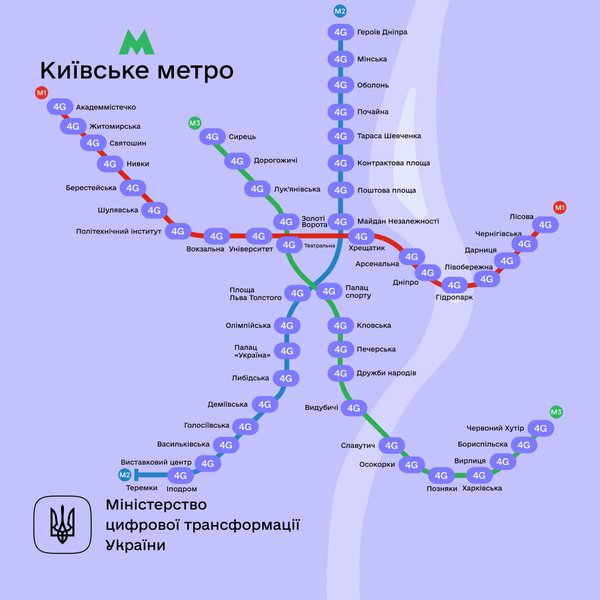 метро, карта