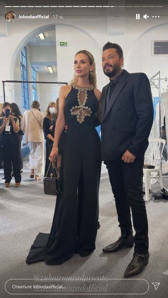 Зухаир Мурад, Светлана Лобода, Неделя высокой моды