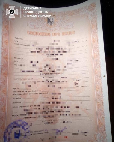 фальшивая справка, свидетельсво о браке