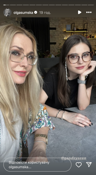 Ольга Сумська з донькою Ганною