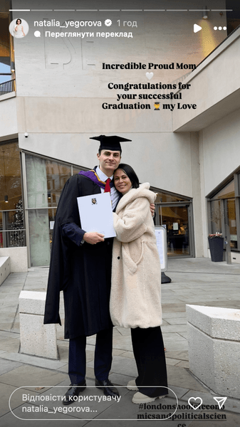 Наталья Егорова с сыном