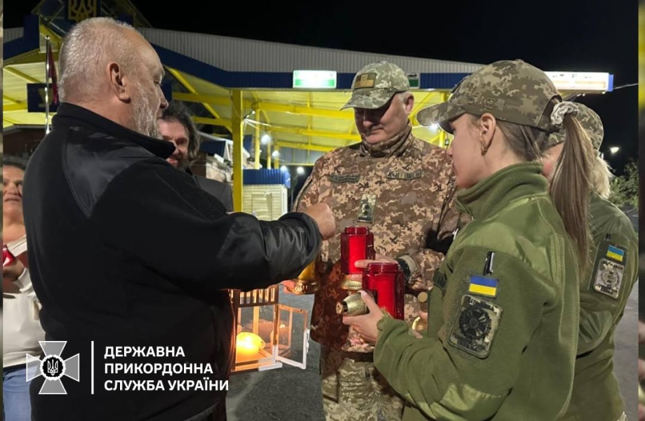 благодатний вогонь, прикордонники