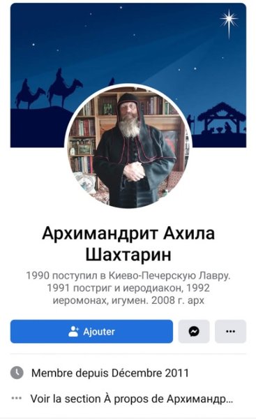 УПЦ МП, Московский патриархат, архимандрит, церковь, Украина, секс-скандал