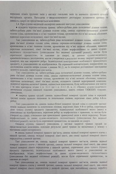 В Одесі після мобілізації тіло чоловіка з переломами виявили у річці