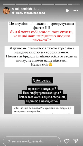 Неправильне паркування