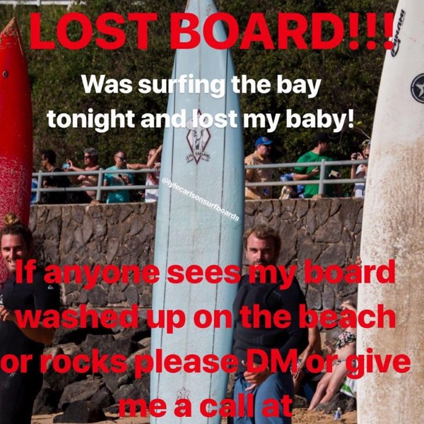 объявление о потере доски для серфинга