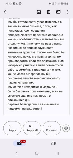 Музыкант Андрей Макаревич показал запрос от фейкового журналиста УНИАН