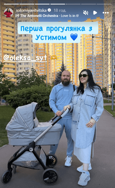 Вітвіцька з сином та чоловіком