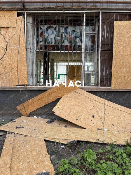 ракетний удар, Кривий ріг