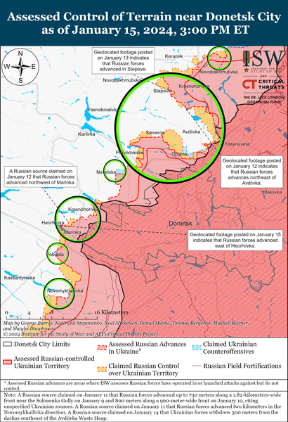 Донецька область