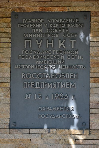 центр Европы Деловое Трибушное